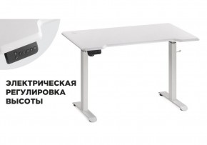 Компьютерный стол Маркос с механизмом подъема 120х75х75 белый / шагрень белая в Кудымкаре - kudymkar.mebel-74.com | фото