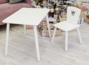Комплект детской мебели стол и стул Корона (Белый/Белый/Белый) в Кудымкаре - kudymkar.mebel-74.com | фото