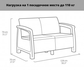 Комплект мебели Корфу Рест (Corfu Rest - without table) коричневый в Кудымкаре - kudymkar.mebel-74.com | фото