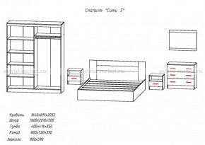 Комплект спальни СИТИ-3 (Анкор темный/анкор белый) в Кудымкаре - kudymkar.mebel-74.com | фото