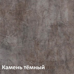 Крафт Стеллаж 10.137 Н в Кудымкаре - kudymkar.mebel-74.com | фото