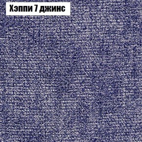 Кресло Бинго 4 (ткань до 300) в Кудымкаре - kudymkar.mebel-74.com | фото