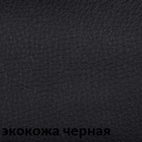 Кресло для оператора CHAIRMAN 651 (экокожа) в Кудымкаре - kudymkar.mebel-74.com | фото