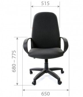 Кресло для руководителя CHAIRMAN 279 С (ткань С-2) в Кудымкаре - kudymkar.mebel-74.com | фото