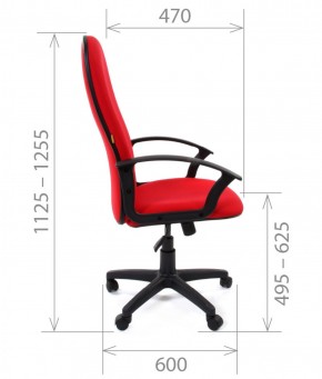 Кресло для руководителя CHAIRMAN 289 (ткань стандарт 10-356) в Кудымкаре - kudymkar.mebel-74.com | фото