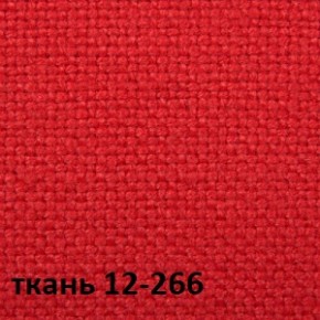 Кресло для руководителя CHAIRMAN 289 (ткань стандарт 12-266) в Кудымкаре - kudymkar.mebel-74.com | фото