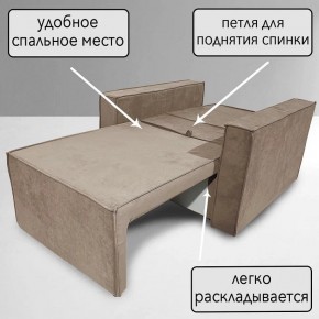 Кресло-кровать Принц КК1-ВБ (велюр бежевый) в Кудымкаре - kudymkar.mebel-74.com | фото