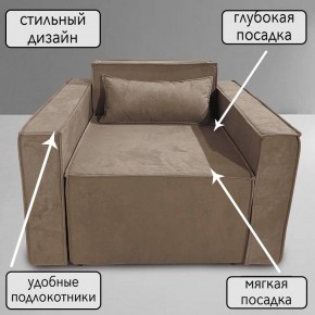 Кресло-кровать Принц КК1-ВБ (велюр бежевый) в Кудымкаре - kudymkar.mebel-74.com | фото