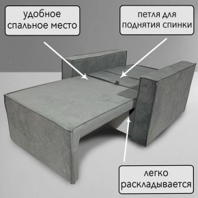 Кресло-кровать Принц КК1-ВСе (велюр серый) в Кудымкаре - kudymkar.mebel-74.com | фото
