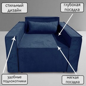 Кресло-кровать Принц КК1-ВСи (велюр синий) в Кудымкаре - kudymkar.mebel-74.com | фото
