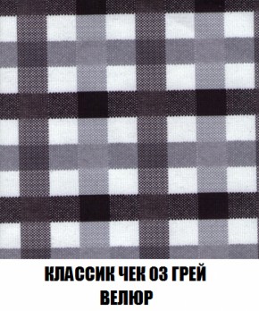 Кресло-кровать + Пуф Голливуд (ткань до 300) НПБ в Кудымкаре - kudymkar.mebel-74.com | фото