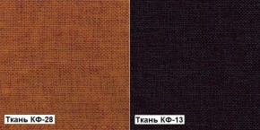 Кресло Квест HOME (Ткань КФ-28/КФ-13) оранжевый-сливовый в Кудымкаре - kudymkar.mebel-74.com | фото