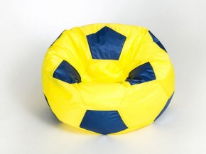 Кресло-мешок Мяч Малый в Кудымкаре - kudymkar.mebel-74.com | фото
