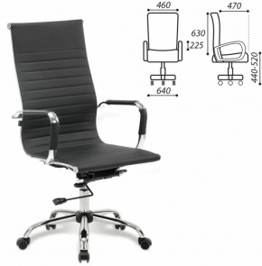 Кресло офисное BRABIX "Energy EX-509" (экокожа, хром, черное) 530862 в Кудымкаре - kudymkar.mebel-74.com | фото