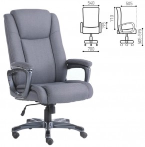 Кресло офисное BRABIX "Solid HD-005" (ткань/серое) 531823 в Кудымкаре - kudymkar.mebel-74.com | фото