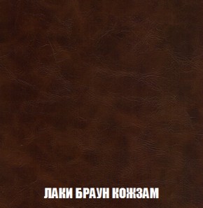 Кресло-реклайнер Арабелла (ткань до 300) Иск.кожа в Кудымкаре - kudymkar.mebel-74.com | фото