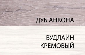 Кровать 140 с подъемником, OLIVIA, цвет вудлайн крем/дуб анкона в Кудымкаре - kudymkar.mebel-74.com | фото