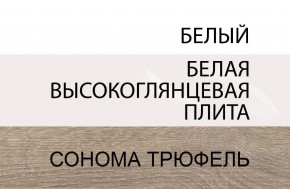 Кровать 140/TYP 91-01 с подъемником, LINATE ,цвет белый/сонома трюфель в Кудымкаре - kudymkar.mebel-74.com | фото