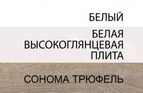 Кровать 140/TYP 91, LINATE ,цвет белый/сонома трюфель в Кудымкаре - kudymkar.mebel-74.com | фото