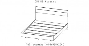 ОМЕГА Кровать 1600 настил ЛДСП (ЦРК.ОМГ.03) в Кудымкаре - kudymkar.mebel-74.com | фото
