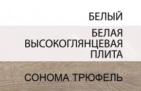 Кровать 160/TYP 92, LINATE ,цвет белый/сонома трюфель в Кудымкаре - kudymkar.mebel-74.com | фото