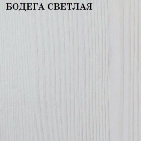 Кровать 2-х ярусная с диваном Карамель 75 (OТТО YELLOW) Бодега светлая в Кудымкаре - kudymkar.mebel-74.com | фото