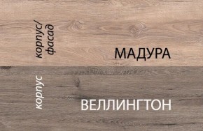 Кровать 90-2/D1, DIESEL , цвет дуб мадура/веллингтон в Кудымкаре - kudymkar.mebel-74.com | фото