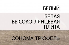 Кровать 90/TYP 90, LINATE ,цвет белый/сонома трюфель в Кудымкаре - kudymkar.mebel-74.com | фото