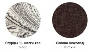 Кровать Эко 1400 с ПМ (ткань 1 кат) в Кудымкаре - kudymkar.mebel-74.com | фото