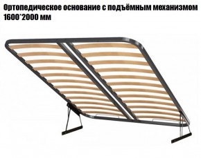 Кровать Инстайл КР-04 + основание с ПМ + Дно для хранения в Кудымкаре - kudymkar.mebel-74.com | фото