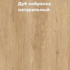Кровать с основанием с ПМ и местом для хранения (1400) в Кудымкаре - kudymkar.mebel-74.com | фото