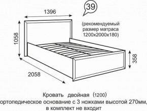 Кровать Венеция 1200 39 в Кудымкаре - kudymkar.mebel-74.com | фото