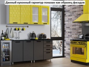 Кухня Геометрия 1,6 в Кудымкаре - kudymkar.mebel-74.com | фото