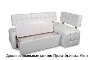 ПРАГА Кухонный диван угловой (Кожзам Борнео Милк) в Кудымкаре - kudymkar.mebel-74.com | фото