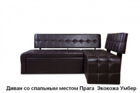ПРАГА Кухонный диван угловой (Кожзам Борнео Умбер) в Кудымкаре - kudymkar.mebel-74.com | фото