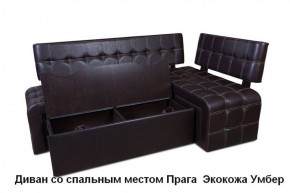 ПРАГА Кухонный диван угловой (Кожзам Борнео Умбер) в Кудымкаре - kudymkar.mebel-74.com | фото