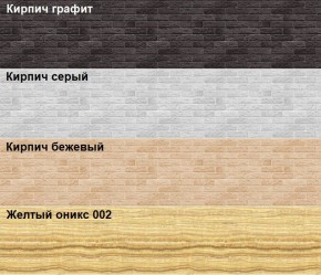 Кухонный фартук 610х3000х1,5 (композит) Желтый оникс 002 в Кудымкаре - kudymkar.mebel-74.com | фото