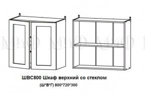 ЛИЗА-2 Кухонный гарнитур 1,6 Белый глянец холодный в Кудымкаре - kudymkar.mebel-74.com | фото
