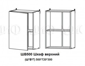ЛИЗА-2 Кухонный гарнитур 1,7 Белый глянец холодный в Кудымкаре - kudymkar.mebel-74.com | фото