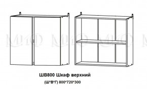 ЛИЗА-2 Кухонный гарнитур 2,0 Белый глянец холодный в Кудымкаре - kudymkar.mebel-74.com | фото