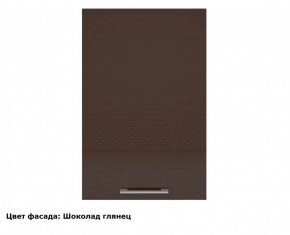 Кухонный гарнитур Люкс 2250 Рубин глянец (модульный) в Кудымкаре - kudymkar.mebel-74.com | фото