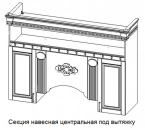 Кухонный гарнитур Верона (крем) модульная в Кудымкаре - kudymkar.mebel-74.com | фото