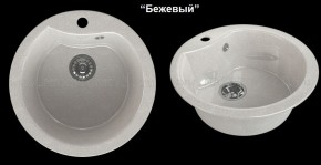 Мойка кухонная MS-3 (D470) в Кудымкаре - kudymkar.mebel-74.com | фото