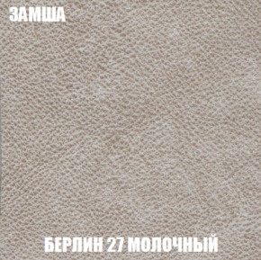 Мягкая мебель Брайтон (модульный) ткань до 300 в Кудымкаре - kudymkar.mebel-74.com | фото