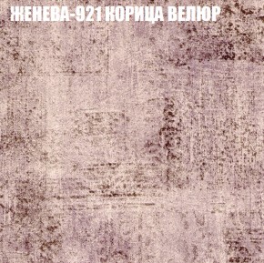 Мягкая мебель Брайтон (модульный) ткань до 400 в Кудымкаре - kudymkar.mebel-74.com | фото