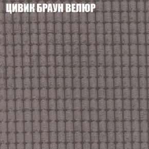 Мягкая мебель Брайтон (модульный) ткань до 400 в Кудымкаре - kudymkar.mebel-74.com | фото