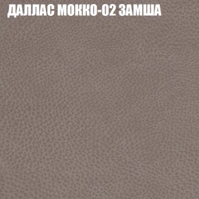 Мягкая мебель Европа (модульный) ткань до 400 в Кудымкаре - kudymkar.mebel-74.com | фото