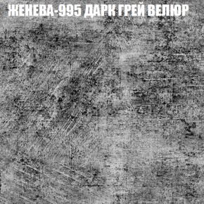 Мягкая мебель Европа (модульный) ткань до 400 в Кудымкаре - kudymkar.mebel-74.com | фото