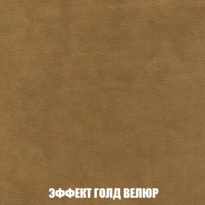 Мягкая мебель Европа ППУ (модульный) ткань до 300 в Кудымкаре - kudymkar.mebel-74.com | фото