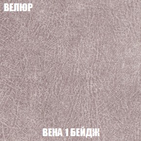 Мягкая мебель Голливуд (ткань до 300) НПБ в Кудымкаре - kudymkar.mebel-74.com | фото